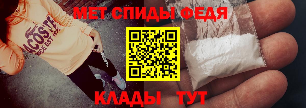 Амфетамин Розовый  Вход с VPN  Амфетамин  Краснокаменск 