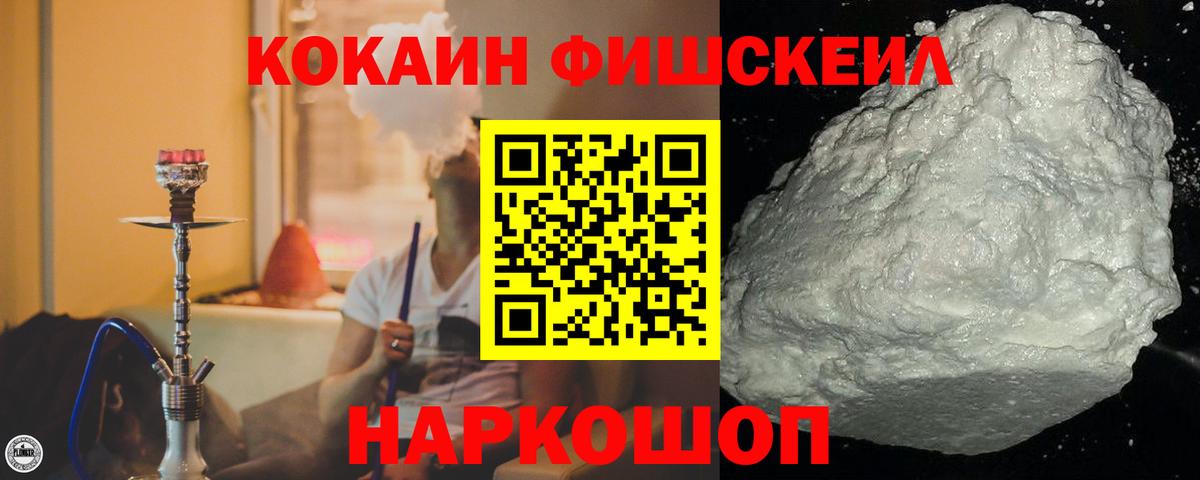 Cocaine 97%  COCAIN 99%  Кокаин  Краснокаменск  Вход с VPN 
