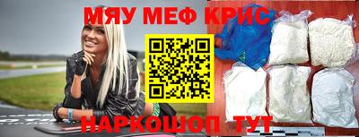 а пвп мука Кимры