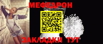 а пвп мука Кимры