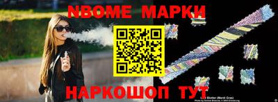 альфа пвп VHQ Кинель