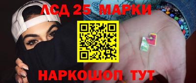 марки lsd Кингисепп