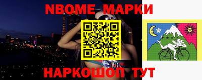 альфа пвп VHQ Кинель