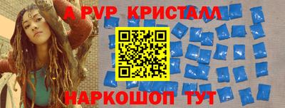 а пвп мука Кимры