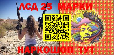 марки lsd Кингисепп