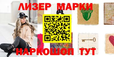 альфа пвп VHQ Кинель