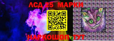 альфа пвп VHQ Кинель