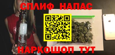 альфа пвп VHQ Кинель