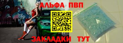 а пвп мука Кимры