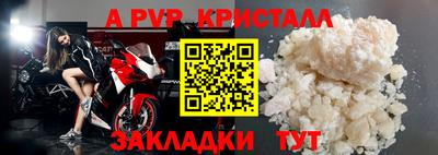 альфа пвп VHQ Кинель