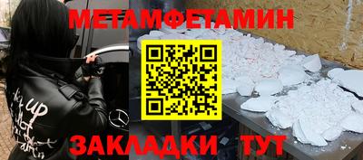 а пвп мука Кимры