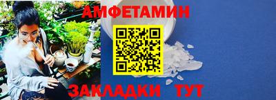 а пвп мука Кимры