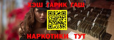 альфа пвп VHQ Кинель