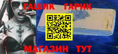 альфа пвп VHQ Кинель