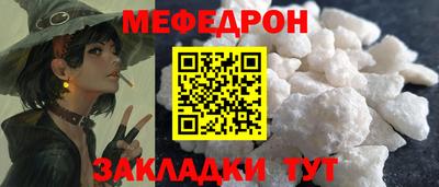 а пвп мука Кимры