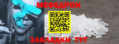 альфа пвп VHQ Кинель