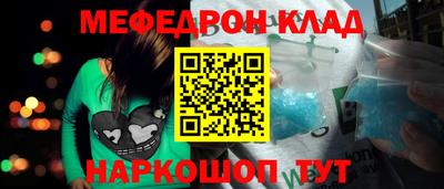 альфа пвп VHQ Кинель