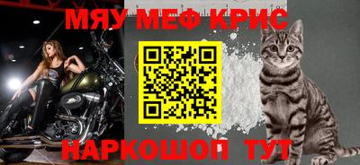 альфа пвп VHQ Кинель