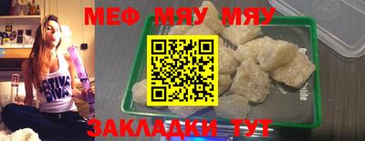 а пвп мука Кимры