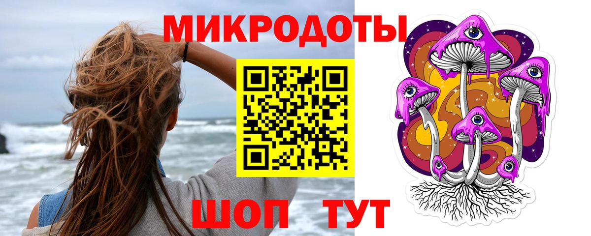 Галлюциногенные грибы прущие грибы  Вход с VPN  продажа наркотиков  Псилоцибиновые грибы прущие грибы  Краснокаменск 